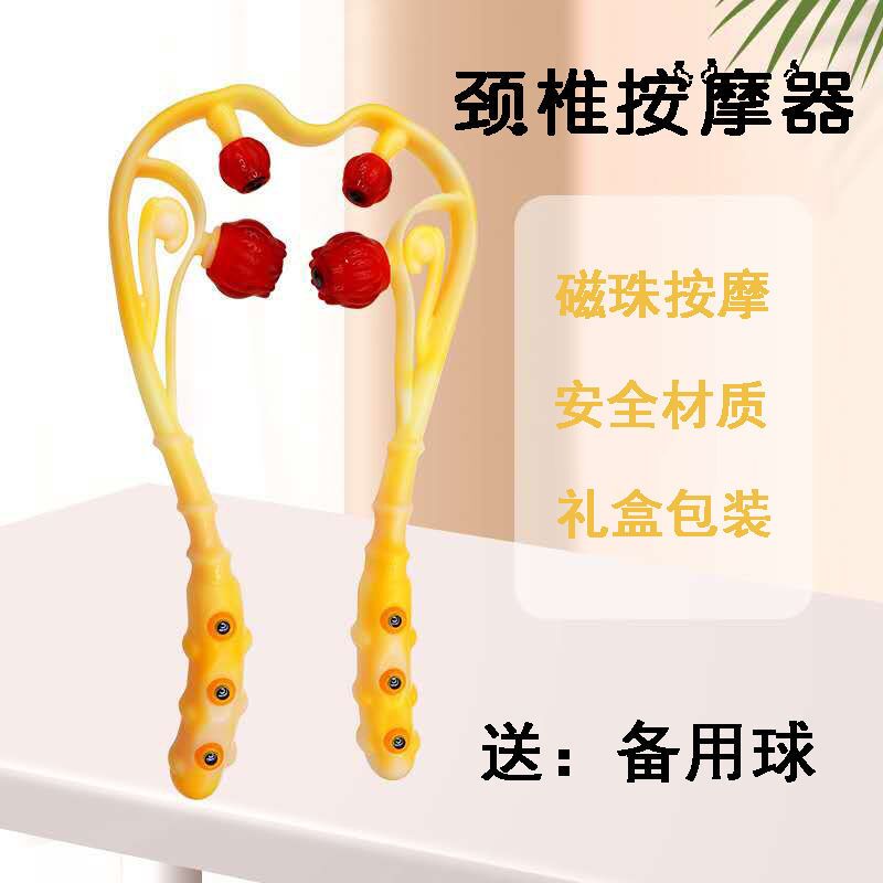 颈椎按摩器手动办公室颈部揉捏夹脖子缓解滚轮手持式肩颈酸痛家用