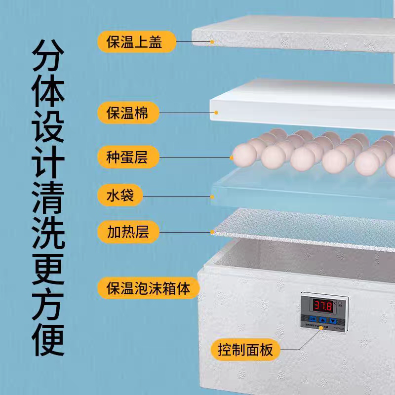 家用小型孵化机自动恒温孵化器水床孵蛋器鸡鸭鹅鸽子鹌鹑包教包会