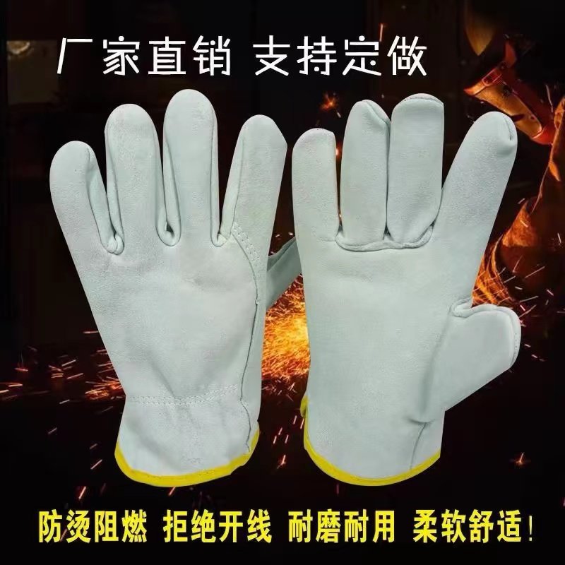 羊皮电焊手套耐磨防烫隔热柔软焊工耐用防护劳保工地短款手套