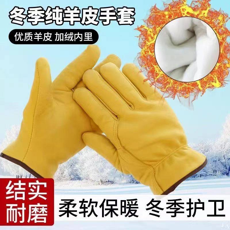 冬季保暖劳保手套羊皮柔软耐磨防烫耐用隔热耐高温防护焊工氩弧焊,五金/工具,隔热手套,淘宝优惠券,粉丝福利购,淘宝优惠卷