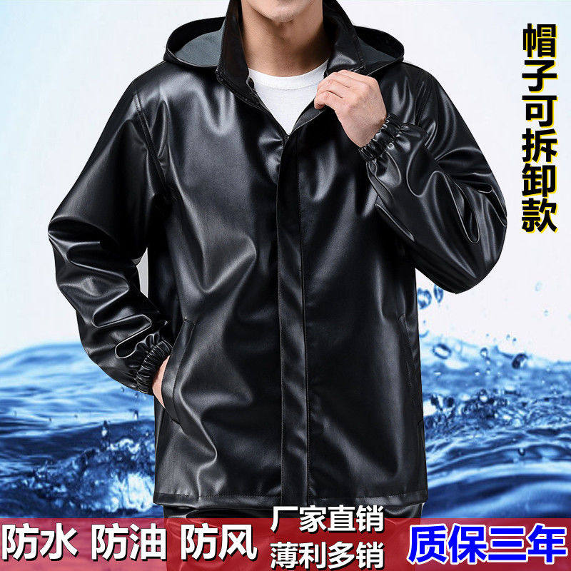 防水皮衣工作服套装男女屠宰场防油pu皮罩衣洗车电动摩托劳保皮裤,男装,皮衣,淘宝优惠券,粉丝福利购,淘宝优惠卷