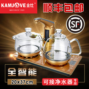 金灶G9旋转加水全自动上水壶玻璃电热水壶 可接家庭净水器版