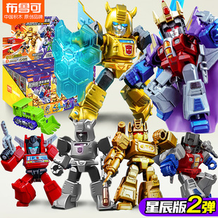 正版布鲁可变形金刚星辰版第二弹2代盲盒玩具隐藏红蜘蛛大黄蜂克