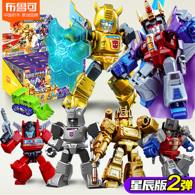 正版布鲁可变形金刚星辰版第二弹2代盲盒玩具隐藏红蜘蛛大黄蜂克