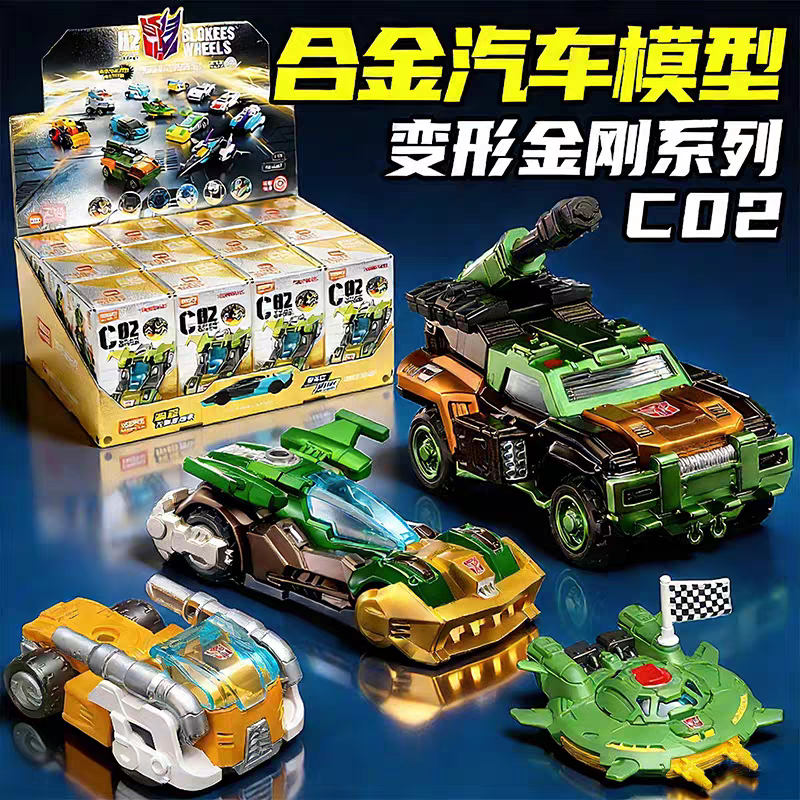 布鲁可积木车第二弹变形金刚C02代布鲁克盲盒钛金大隐藏弹簧路霸图片