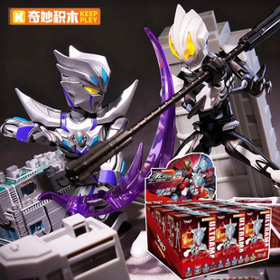 奇妙积木奥特曼无限版第四弹4代捷德大隐藏雷欧赛罗贝利亚3艾克斯