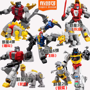布鲁可变形金刚手办机器恐龙小队群星版第8弹擎天柱威震天大隐藏