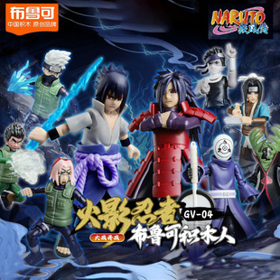 布鲁可积木人火影忍者群星版第四弹4代漩涡鸣人佐助隐藏款卡卡西3