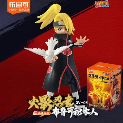 火影忍者布鲁可手办迪达拉宇智波佐助奈良鹿丸井野第3弹三群星版3
