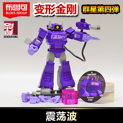 震荡波布鲁可变形金刚第4弹四代大隐藏塔恩暗天陨4声波大黄蜂正版