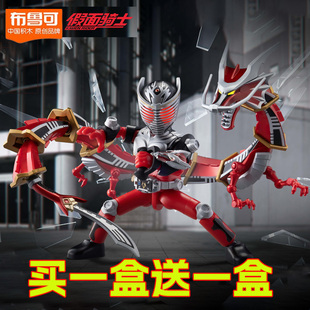 布鲁可假面骑士群星版第3弹三代深红之龙幻梦艾克赛德龙骑大隐藏