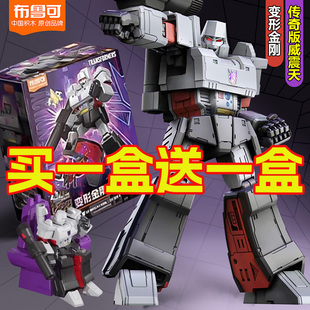 布鲁可变形金刚超越版电影威震天擎天柱声波传奇版买一送一正版克