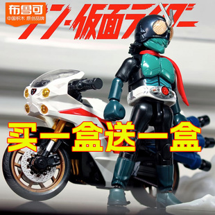 布鲁可假面骑士经典版第1号摩托车套装星光版双骑疾风王牌第三弹3