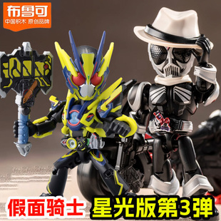 布鲁可假面骑士星光版第三弹3代零一闪耀突击飞蝗大隐藏双骑王牌2
