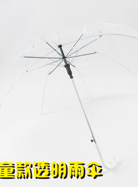 儿童透明雨伞小学生幼儿园绘画可爱批量印刷广告自动小透明伞男女