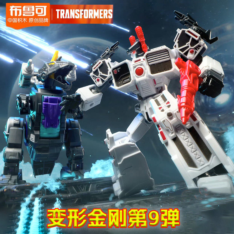 布鲁可变形金刚群星版第9弹九代威震天铁甲龙8猛大帅挖地虎小队长图片