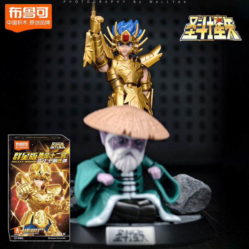 布鲁可圣斗士星失群星版第三弹3代巨蟹座大隐藏雅典娜紫龙五小强