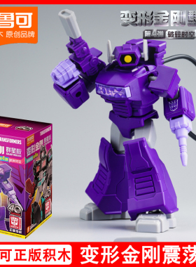 布鲁可变形金刚群星版第4弹四代震荡波通天晓塔恩拼装手办男孩克