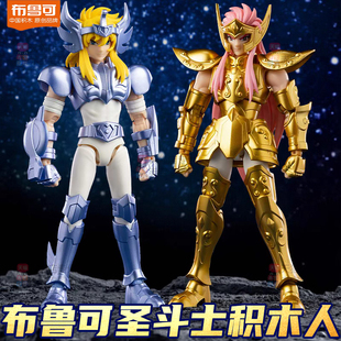 布鲁可圣斗士超越版手办水瓶座卡妙冰河射手座金牛座天马座星失