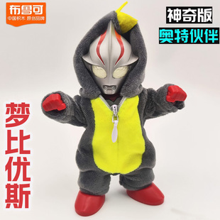 布鲁可奥特曼神奇版第三弹3代梦比优斯捷德奈克赛2斯娃衣服配件4