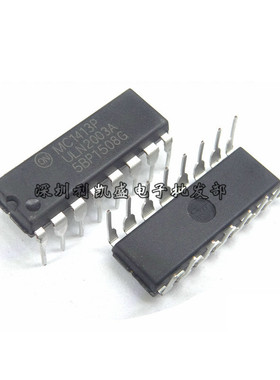 直插MC1413P MC1413  ULN2003A DIP-16 反相驱动电路 全新原装