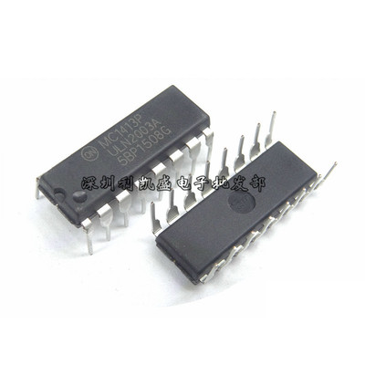直插MC1413 MC1413P ULN2003A DIP-16 反相驱动电路 全新原装