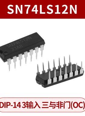 直插 SN74LS12N DM74LS12N HD74LS12P DIP-14 IC集成块电路 芯片