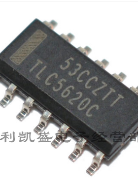 贴片 TLC5620CDR TLC5620CD TLC5620C SOP-14 数模转换器 IC芯片