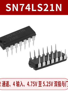 直插 HD74LS21P 74LS21 SN74LS21N DIP-14 4输入端双与门 芯片IC