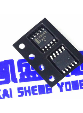 贴片LV8548M  LV8548MC-AH  SOP 用于POS打印机 玩具 驱动芯片