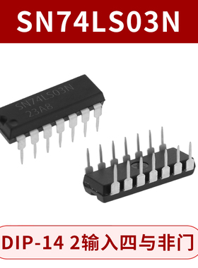 直插 SN74LS03N 74LS03 DIP-14 HD74LS03P 栅极/逆变器IC集成电路