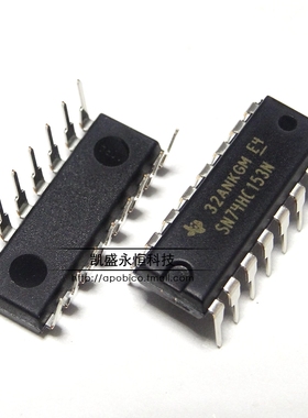 直插 SN74HC153N 74HC153N DIP-16 MC74HC153N 多路复用器