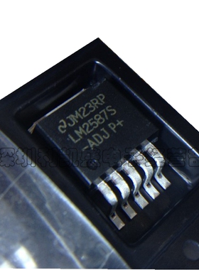 贴片 LM2587S-ADJ TO-263-5 LM2587SX 升压电源芯片 5A可调稳压器