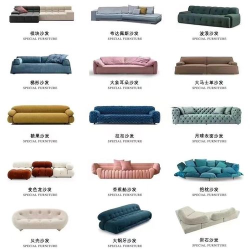 意式皮艺布艺商铺酒店沙发轻奢样板间售楼部美容院KTV咖啡厅家具