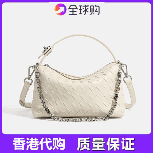 真皮女包2025新款夏季时尚编织饺子包女士高级感链条斜挎包手拎包