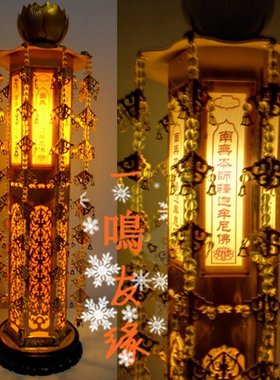 佛堂鎏金立式观音财神