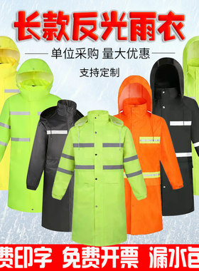 长款连体反光雨衣雨裤1成人