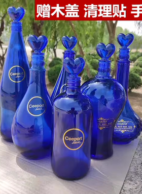 正品蓝色太阳水瓶零极限清理工具ceeport归零心灵觉醒纯蓝玻璃瓶