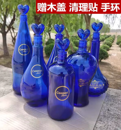 正品蓝色太阳水瓶零极限清理工具ceeport归零心灵觉醒纯蓝玻璃瓶