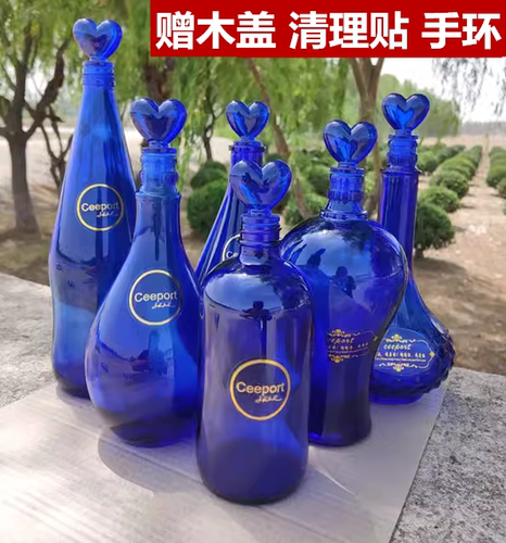 正品ceeport心灵觉醒纯蓝玻璃瓶