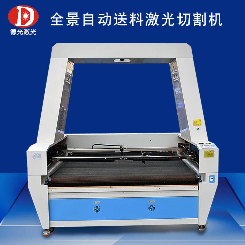 1818双轨异步摄像定位皮革服装数码印花布料全自动送料激光切割机怎么样,好用不?