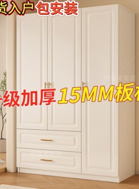 实木生态板儿童对开门自由组合衣