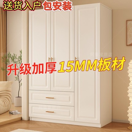 实木生态板儿童衣柜现代简约家用卧室对开门加厚收纳衣橱自由组合