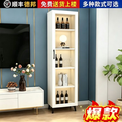 家用客厅白色红酒柜电视机旁轻奢窄柜透明玻璃酒柜多层柜储物柜子