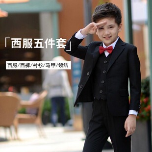 儿童西装套装秋款花童礼服男韩版童装礼服小学生男童主持人小西装