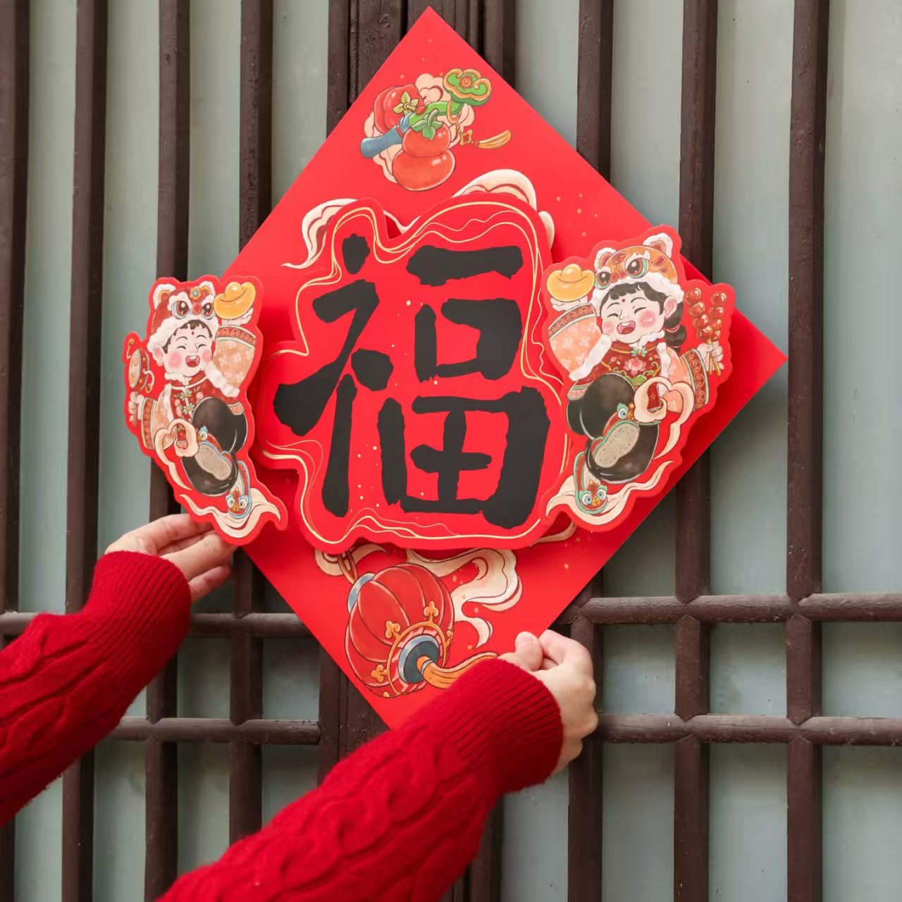 2026马年新款立体福字过年家用大门门贴新年愿景插画创意对联年画,节庆用品/礼品,福字/窗花/窗贴,淘宝优惠券,粉丝福利购,淘宝优惠卷