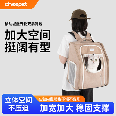 HiDREAM移动城堡猫咪双肩背包狗包宠物包太空舱外出包便携手提包