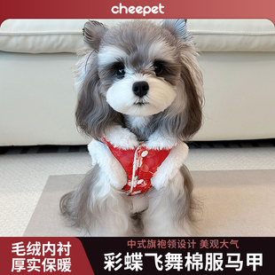 趣派彩蝶飞舞棉服马甲小型犬狗狗保暖宠物两脚衣服厚实保暖宠物服