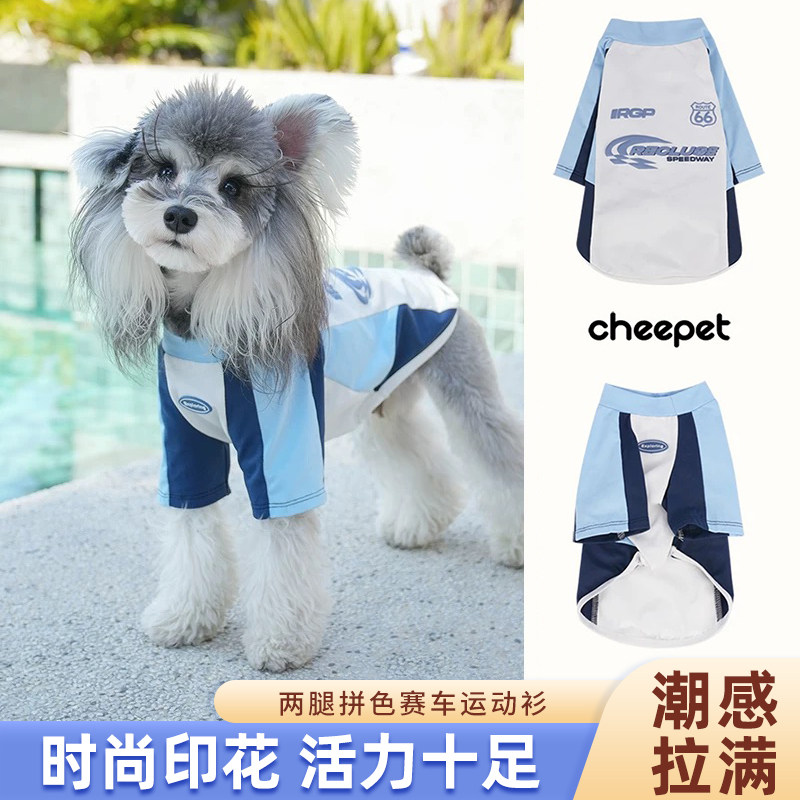 cheepet/趣派宠物赛车夏季薄款透气网红小狗衣服雪纳瑞衣服图片