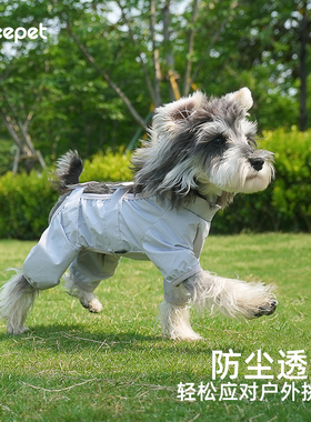 cheepet/趣派春夏简约防尘裤比熊马尔济斯外穿遛狗服小标防尘裤